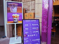 -HANA COFFEE(长寿路店)