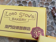 -安德鲁饼店(原店)