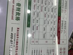 -黑粉你肥牛火锅粉(泛悦汇KA店)