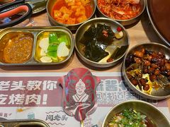 -闻老头·菊花炭烤肉(D11店)