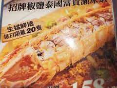 -粤匠·澳门点心粤菜海鲜(澳门半岛店)