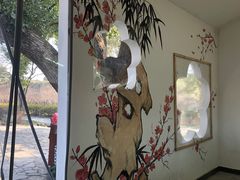 -无锡梅园公园