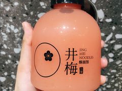 草莓遇见番石榴-贡梅老面馆·蟹粉面·无锡特色小吃(南长街主推店)