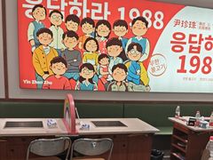 -尹珍珠·韩式无限烤肉(回龙湾店)