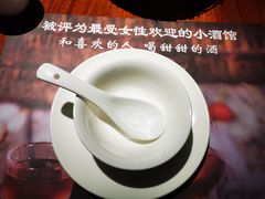 餐具摆设-花千醉(新街口店)