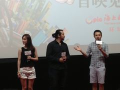-AMG海上明珠影城(上海环球港RealDCinema店)