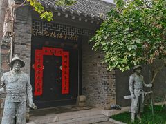 -戚继光故里