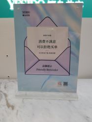 -YESIDO椰岛美容