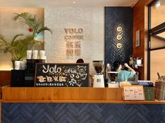 -YOLO COFFEE悠乐咖啡