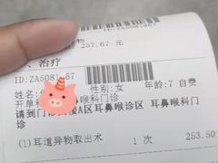 -南方医科大学南方医院(院本部)