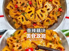 -宽鲜锅贴家常菜(永旺东部购物中心香港中路店)
