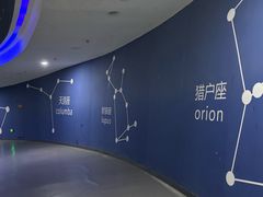 -梦东方未来世界航天主题乐园