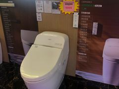 -百安居装修建材卖场(罗湖店)