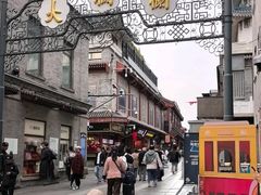 -北京前门大栅栏