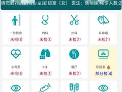 -瑞慈体检上海徐汇机构