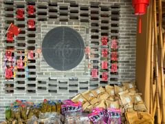 -小洞天柴火土菜馆