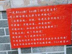 -手擀菠菜面(西康路店)