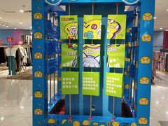 -吾悦广场(天津和平店)