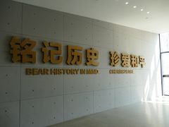 -侵华日军南京大屠杀遇难同胞纪念馆-停车场