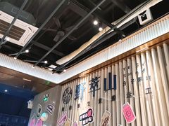 -野萃山·潮汕厚果汁(十亩地店)