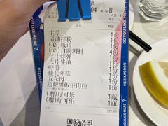 -么子烤肉(化龙池店)