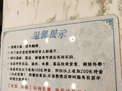 -澜悦港海鲜体验主题餐厅