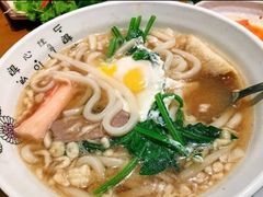 乌冬面-松岛渔村(迎客路店)