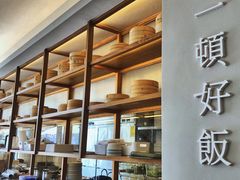 -村外有星光小食铺(长嘉汇店)
