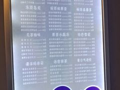 -丸茶一派(创意68店)