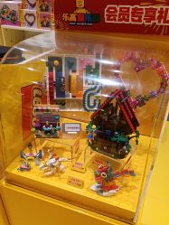 -乐高授权专卖店(南开大悦城店)