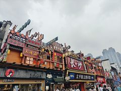 -黄兴南路步行商业街