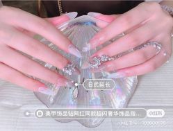 -Pink You美甲洗眉纹绣定制中心