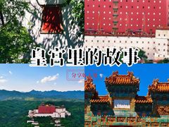 -普陀宗乘之庙(小布达拉宫)