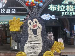 -布拉格餐厅· 中欧捷克菜(全国首店)