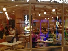 门面-味千拉面(光启城时尚购物中心店)