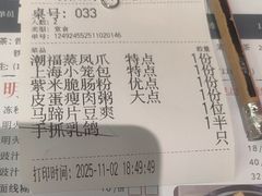 -潮福城大酒楼·潮粤菜·港式点心(阳光城店)