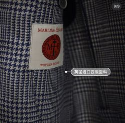 -优刻西服西装定制(金轮国际广场店)