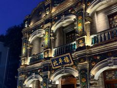 -北平楼·烤鸭·北京菜(牡丹园店)