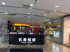 -家乐福(古北店)