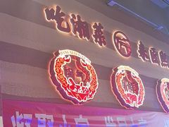 -匠熙小馆(崇文门店)