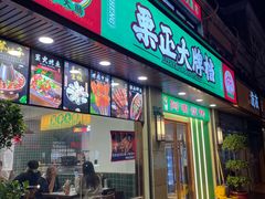 -阿明烧烤·烤鱼·小龙虾(水清路店)