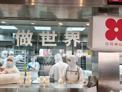 -红花点心局(护国寺店)