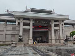 -衢州市博物馆