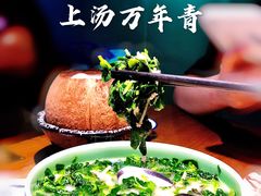 -大鸽饭(岗顶店)