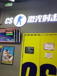 -嗨翻Hi-Fun竞技主题乐园·蹦床团建生日聚会(五棵松华熙店)