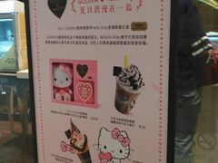 活动招牌-GODIVA(万象城店)