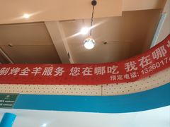 -撒拉花儿·新疆菜·清真(太阳宫店)