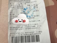 -世纪联华超市(江城店)
