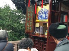 -豫园湖心亭茶楼