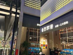 -许家菜(DT51店)